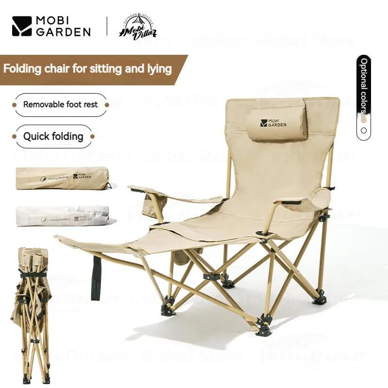 MOBI GARDEN 초경량 휴대용 캠핑 라운지 의자, 접이식 안락 의자, 야외 여행 피크닉 해변 낚시 바베큐 의자